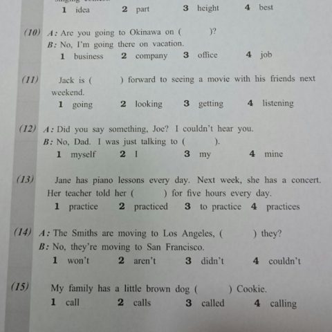 現在分詞・過去分詞の後置修飾　英検3級