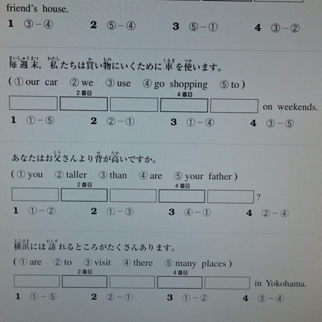 to 動詞の原形　中2　英検4級
