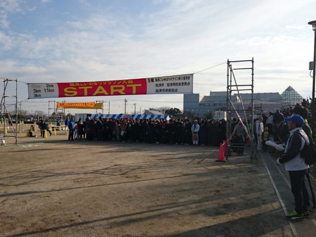 こいのぼりマラソン