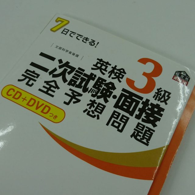 クマガイ塾　加須市 花崎・学習塾・花崎駅・個別指導塾・少人数制・プログラミング・英検・パソコン教室