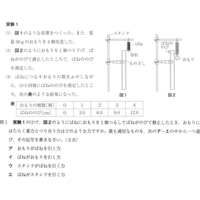 クマガイ塾　加須市 花崎・学習塾・花崎駅・個別指導塾・少人数制・プログラミング・小学生・中学生・パソコン教室