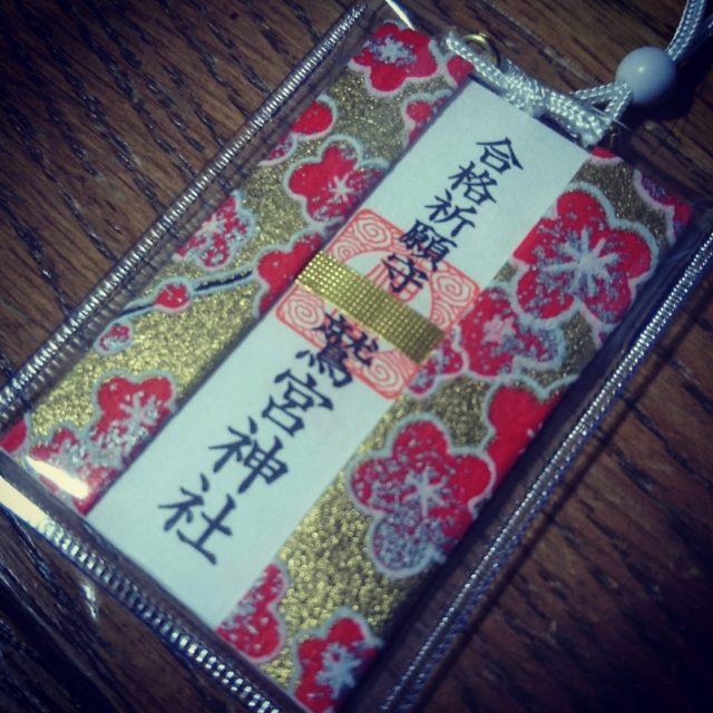 学習塾・補習塾・加須市花崎・花崎駅