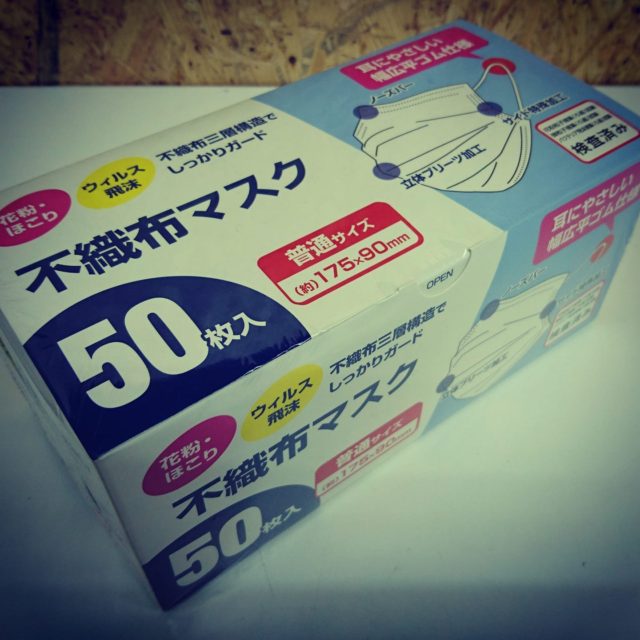 マスク・加須市花崎・花崎駅・学習塾