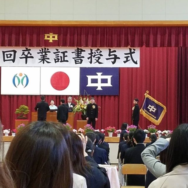 卒業式　加須市花崎・花崎駅・学習塾