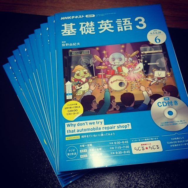 基礎英語　加須市花崎　花崎駅　学習塾