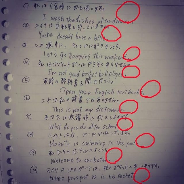 英検　並べかえ