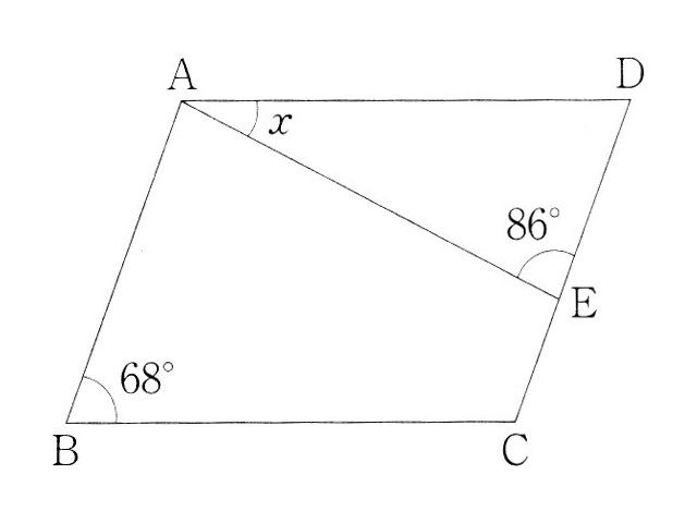数学大問1（10）