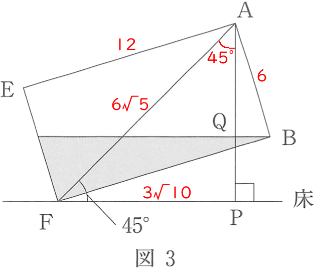 埼玉県 令和6年 公立入試 学校選択問題 数学 大問5